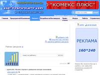 ������� �������� �� ����������� � ������������� - metalportal.com.ua